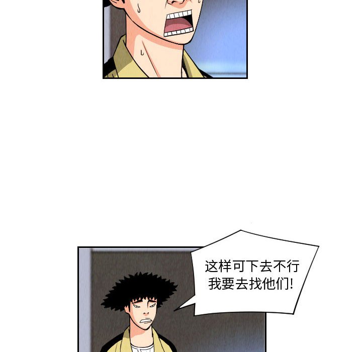 第55話 - 第19张