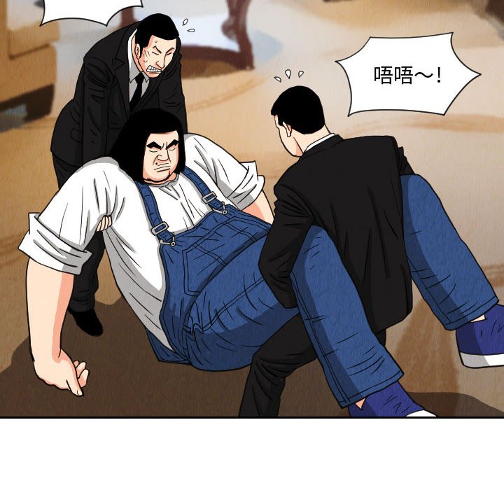 第55話 - 第31张