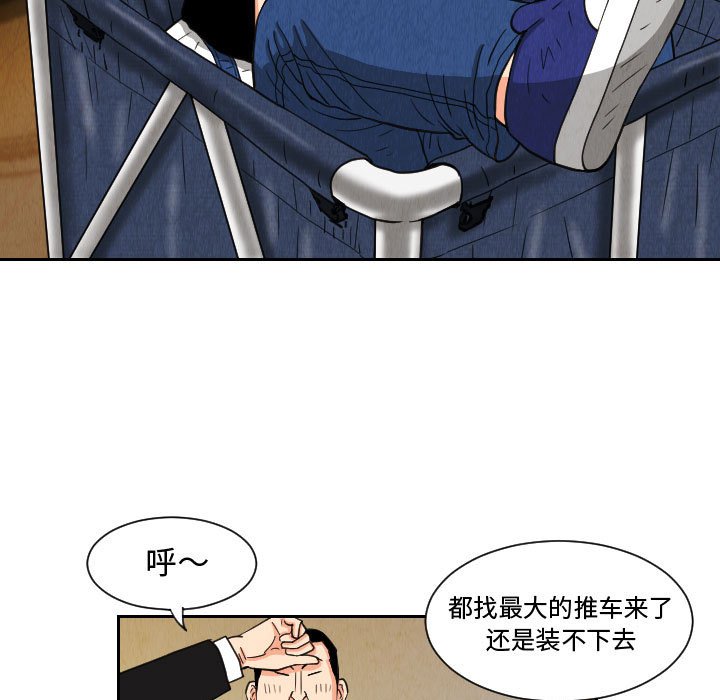 第55話 - 第34张