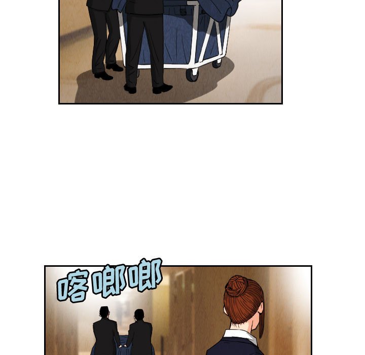 第55話 - 第36张