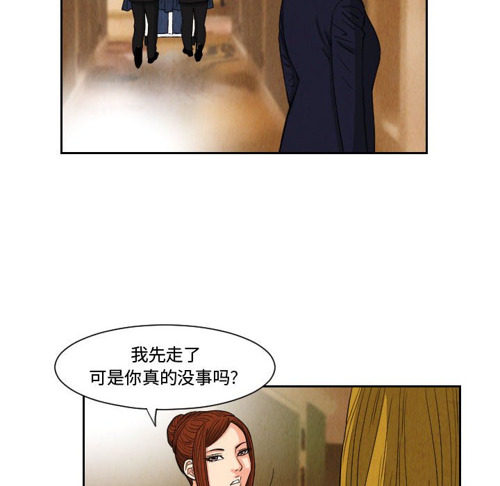 第55話 - 第37张