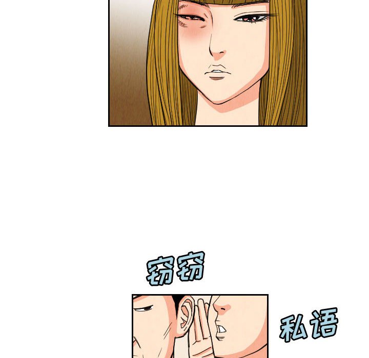 第55話 - 第39张