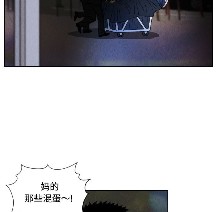 第55話 - 第45张