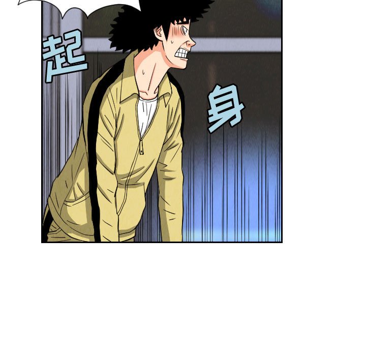 第55話 - 第46张