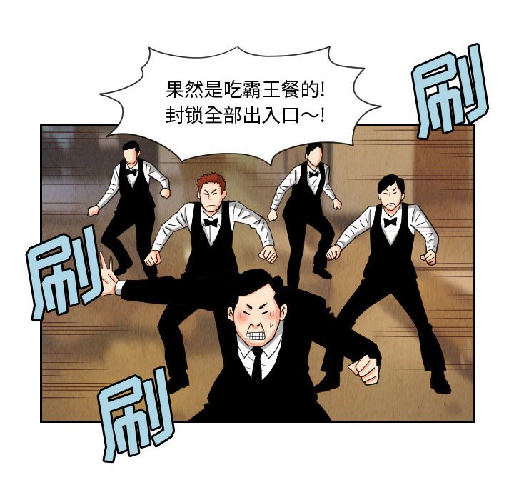 第55話 - 第47张