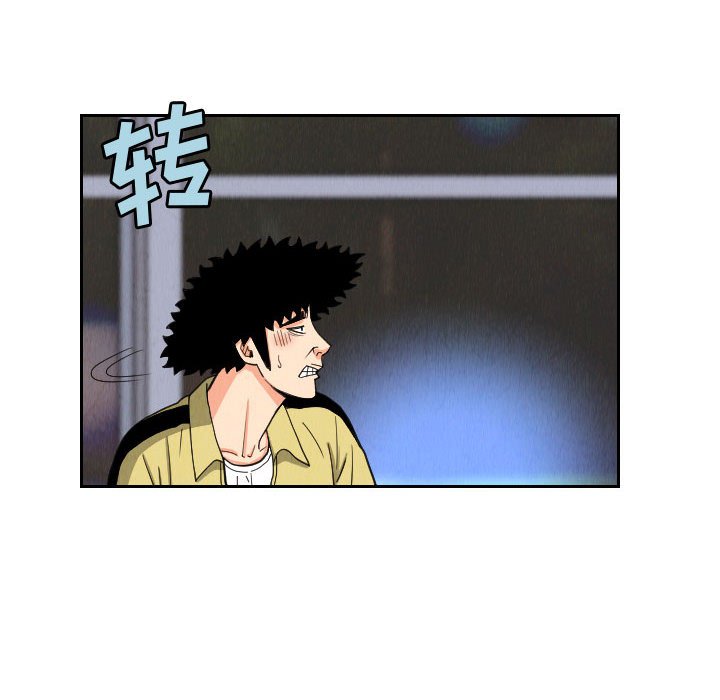 第55話 - 第49张