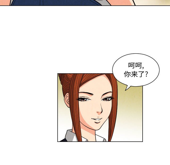 第55話 - 第5张