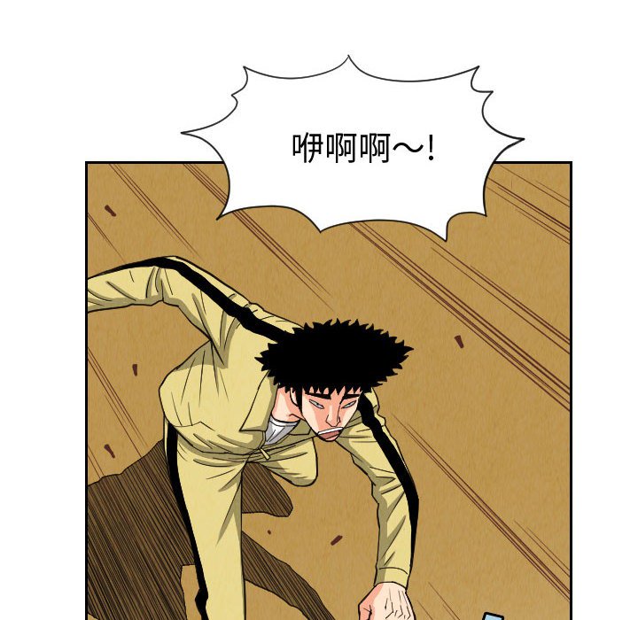第55話 - 第51张
