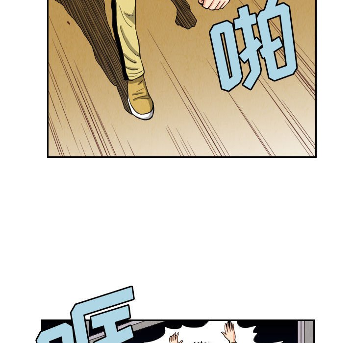 第55話 - 第52张