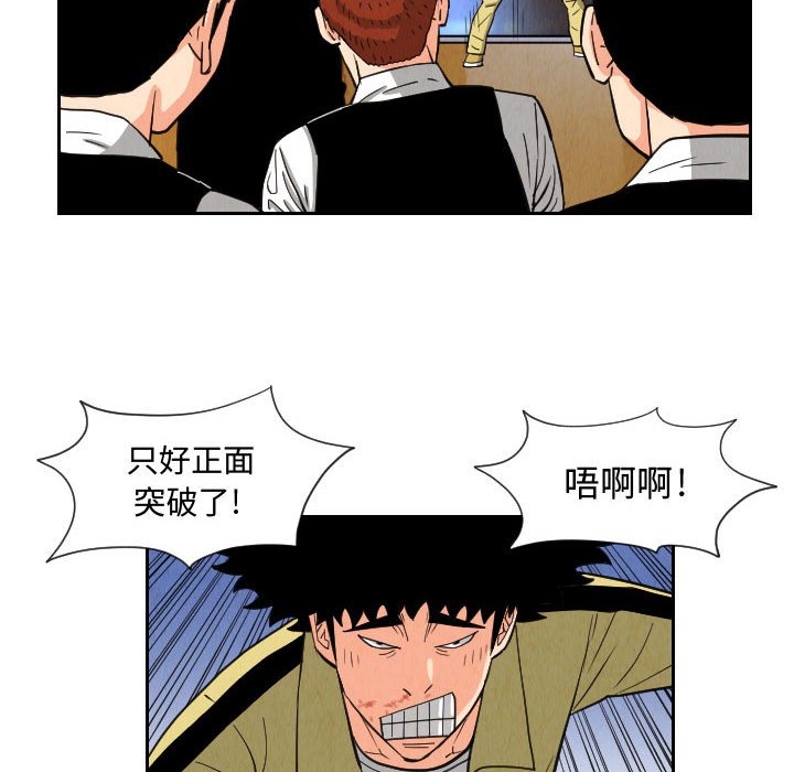 第55話 - 第57张