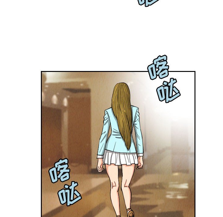 第55話 - 第59张