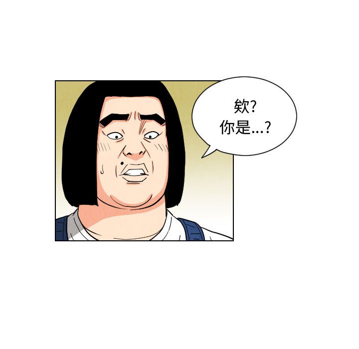 第55話 - 第6张