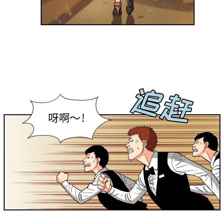 第55話 - 第60张