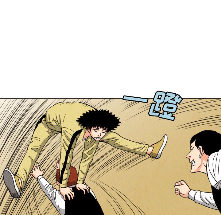 第55話 - 第61张