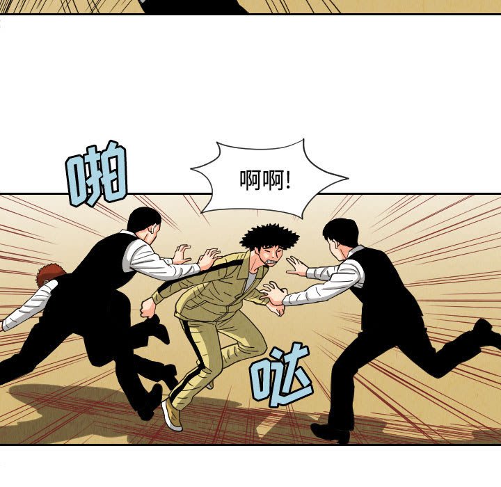 第55話 - 第62张