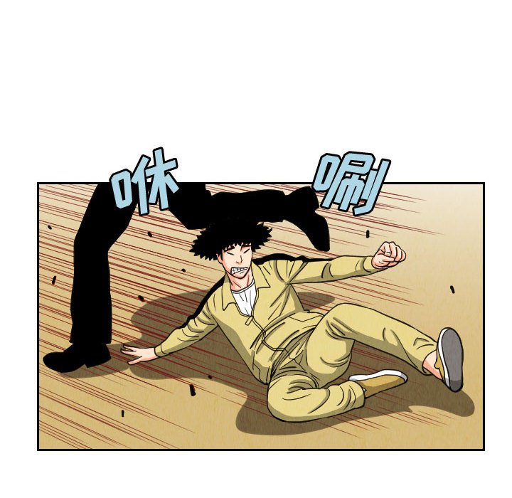 第55話 - 第63张