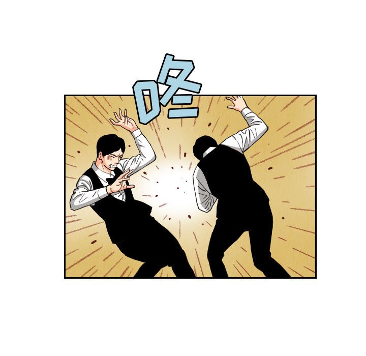第55話 - 第64张