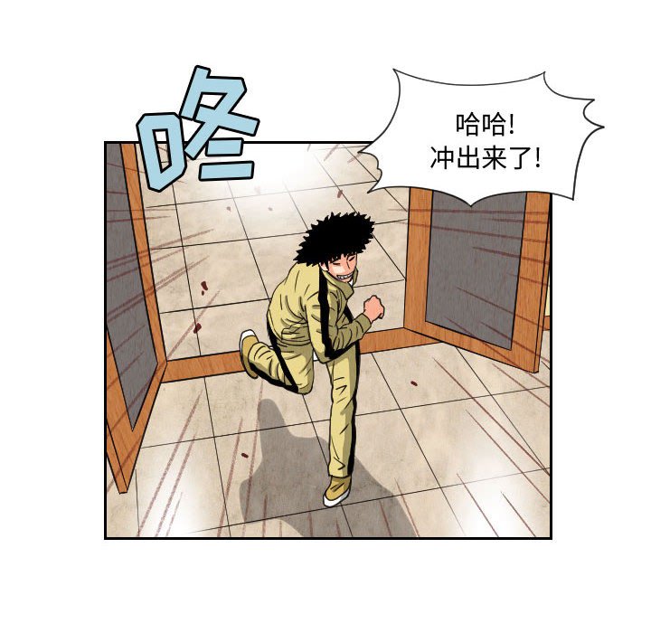 第55話 - 第65张