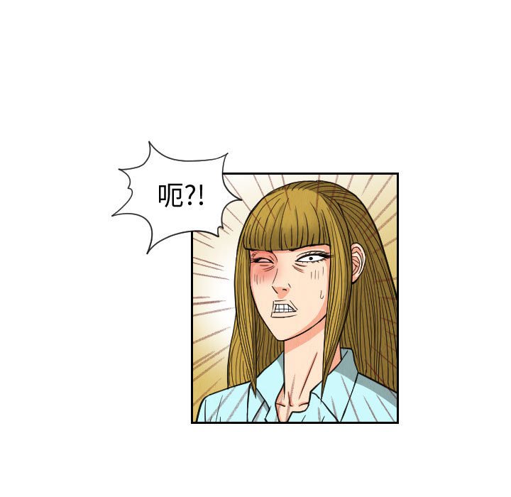 第55話 - 第66张