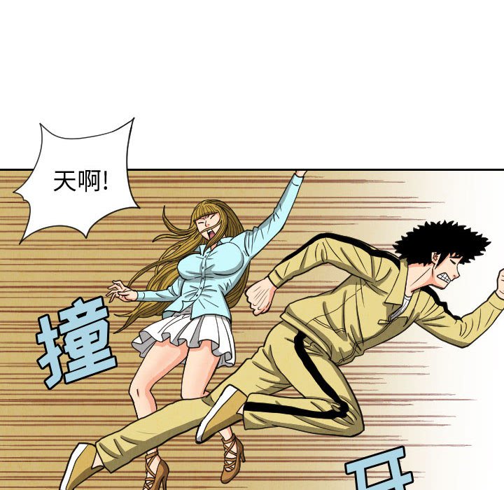 第55話 - 第67张