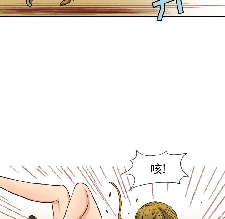 第55話 - 第68张