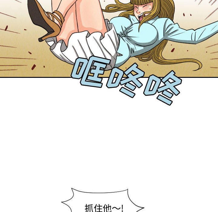 第55話 - 第69张