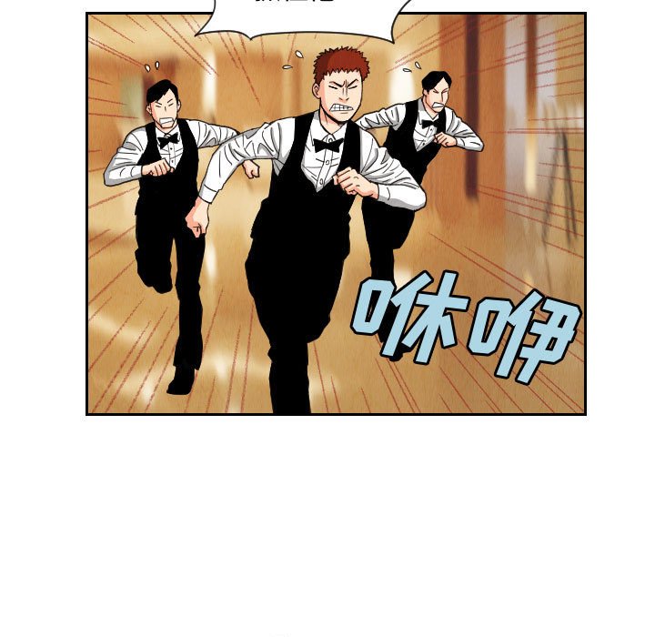 第55話 - 第70张