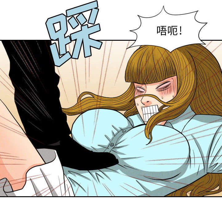 第55話 - 第71张