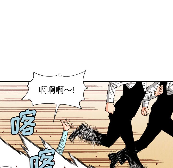 第55話 - 第72张