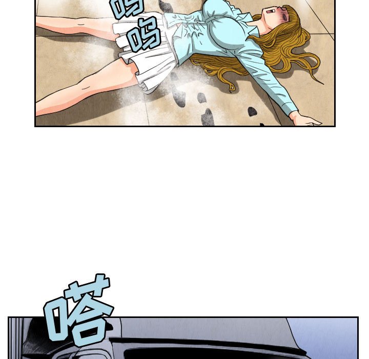第55話 - 第76张