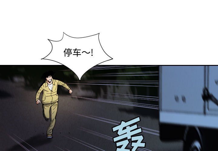 第56話 - 第0张