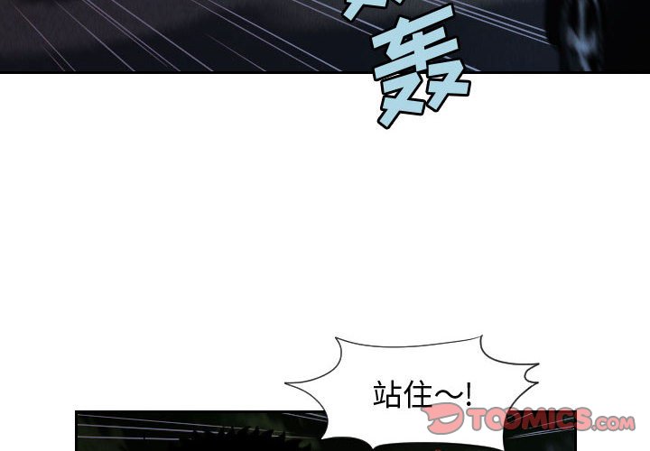 第56話 - 第1张
