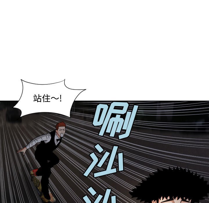 第56話 - 第10张