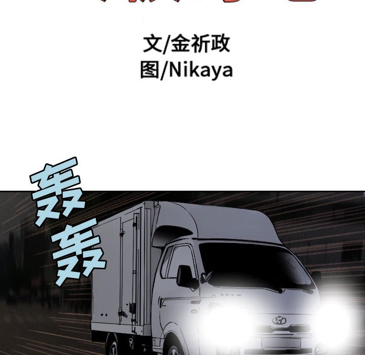 第56話 - 第15张