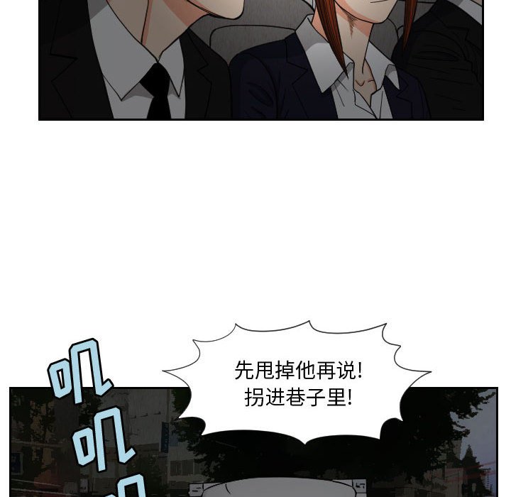 第56話 - 第19张