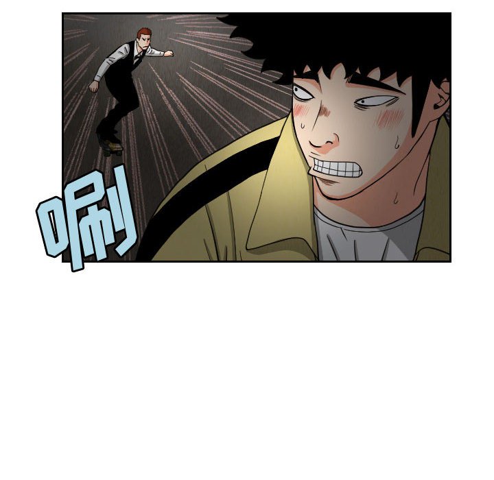第56話 - 第21张