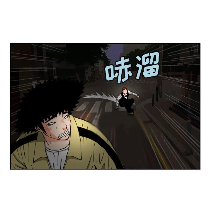 第56話 - 第23张