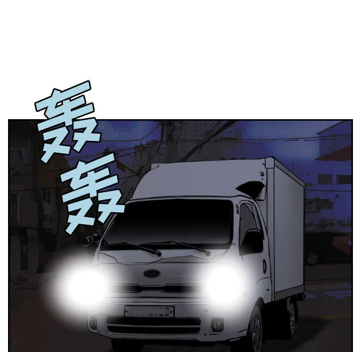 第56話 - 第24张