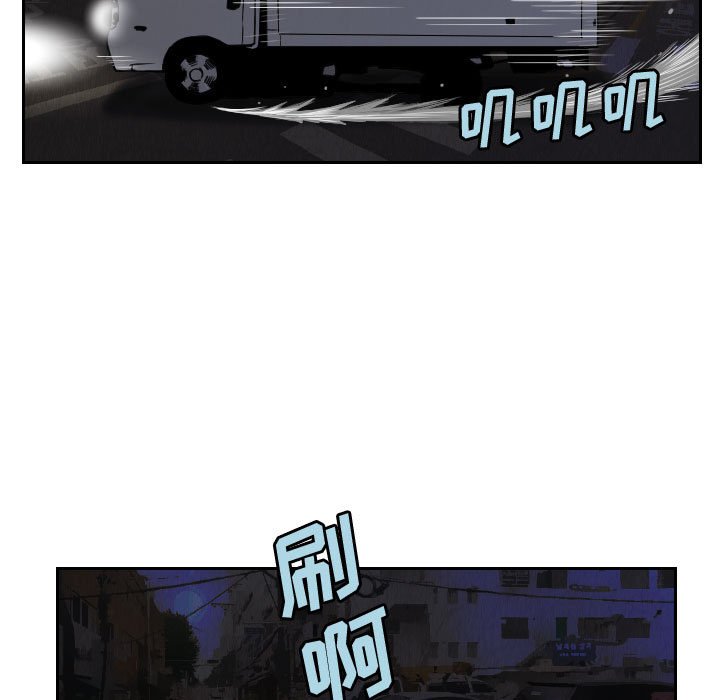 第56話 - 第26张