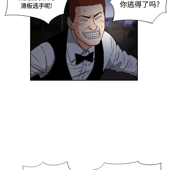第56話 - 第29张