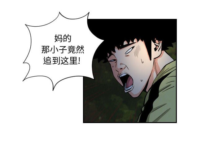 第56話 - 第3张