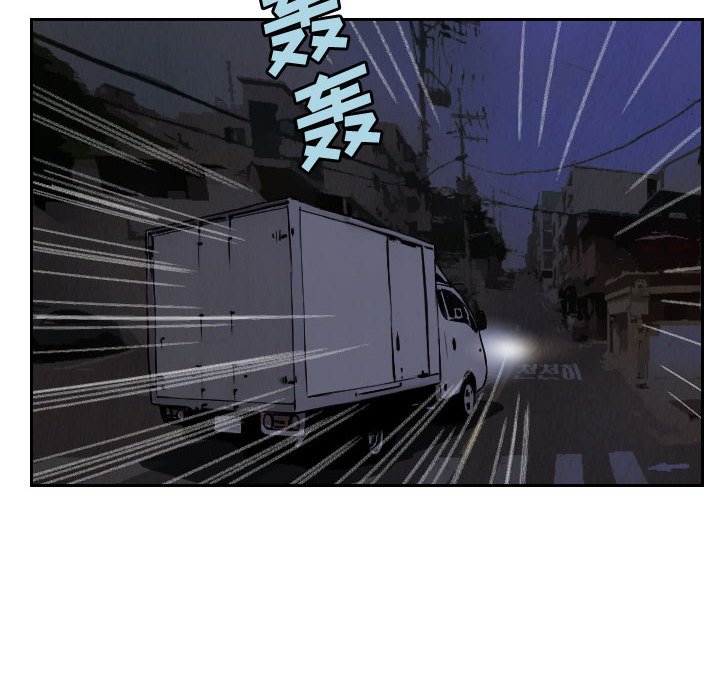 第56話 - 第31张