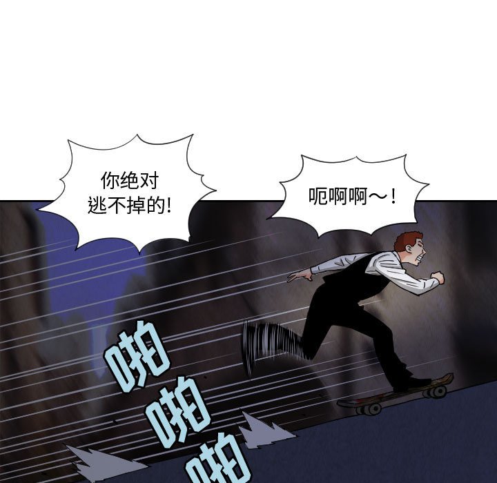 第56話 - 第34张