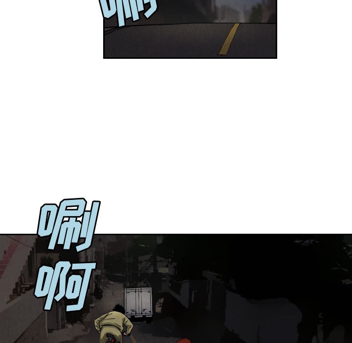 第56話 - 第38张