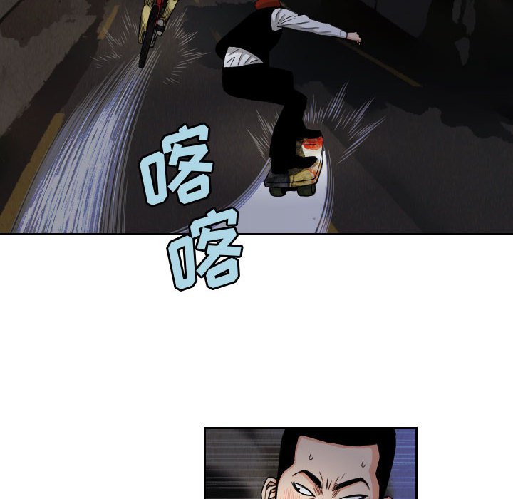 第56話 - 第39张