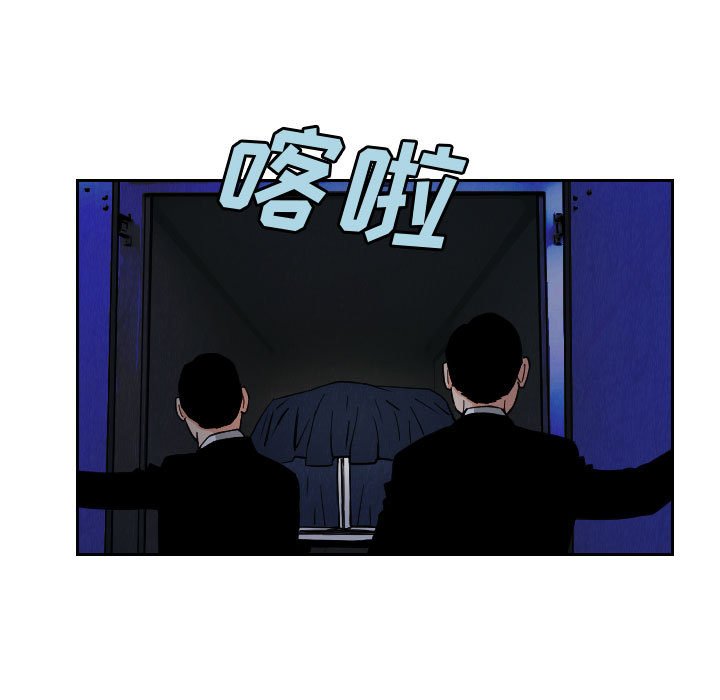 第56話 - 第44张