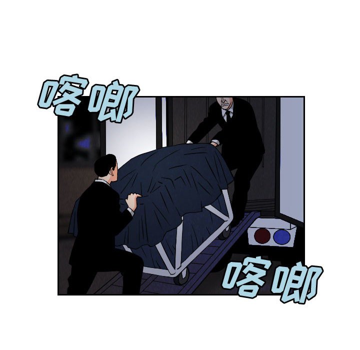 第56話 - 第45张