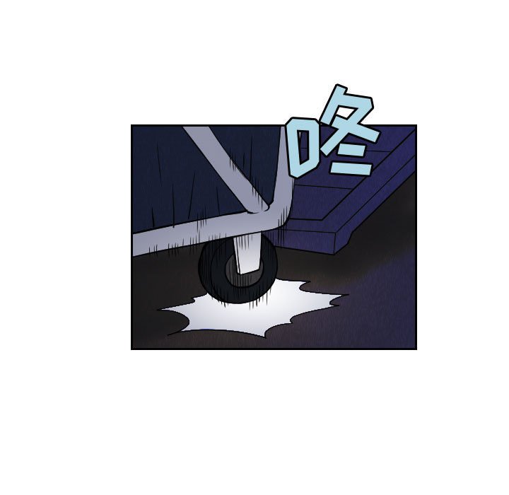 第56話 - 第46张