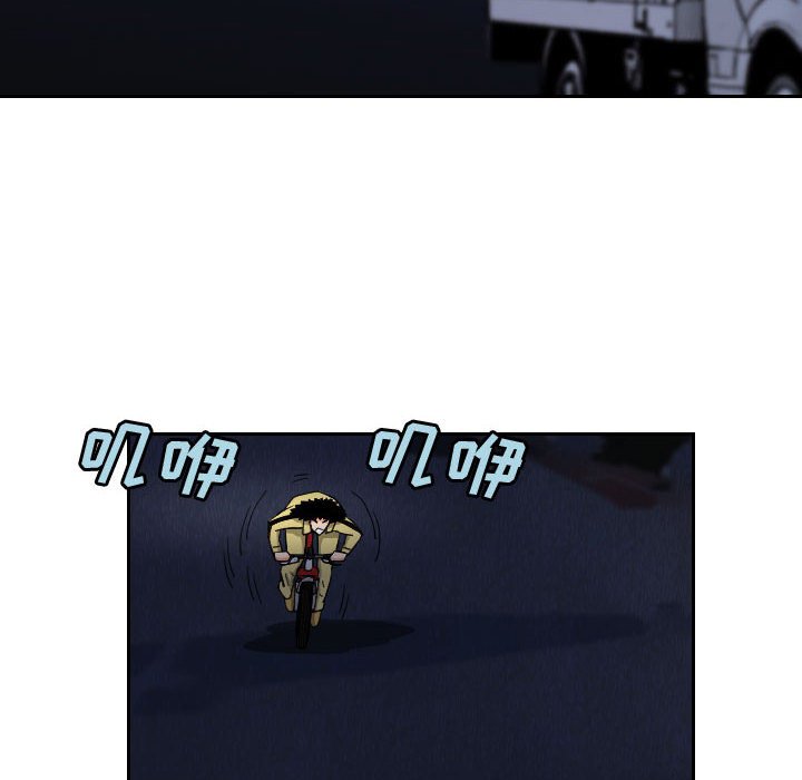 第56話 - 第49张