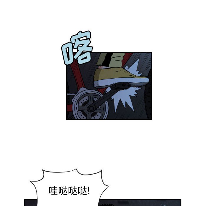 第56話 - 第5张